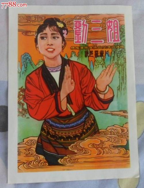做个假卢森堡驾驶证